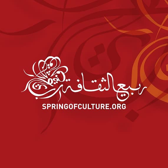 Spring Of Culture Workshops
