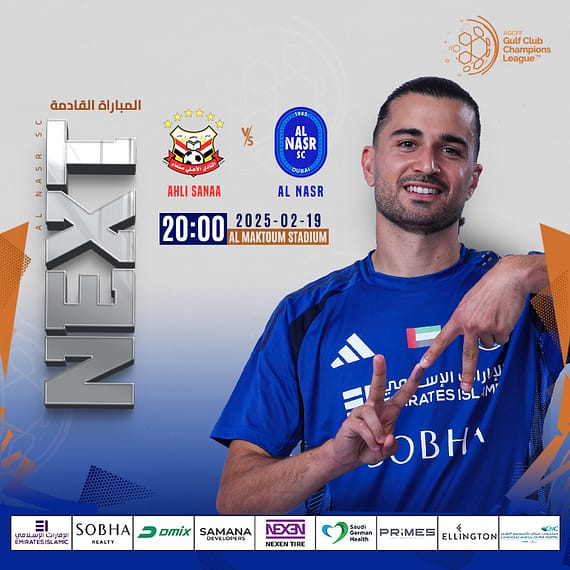 Al Nasr FC (UAE) vs Ahli Sanaa (YE) - AGCFF Gulf Club Champions League 2024-2025 Sports Events