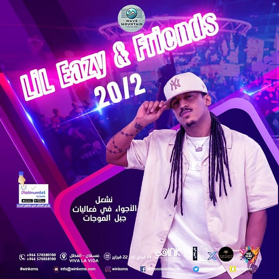 DJ Lil Easy At Mountain Wave In Jeddah Nightlife
