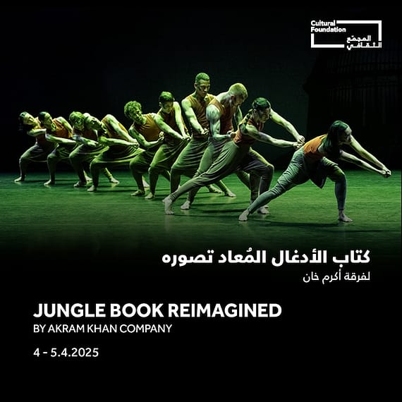 Jungle Book Reimagined by Akram Khan Company in Abu Dhabi Shows and Theatrical Plays