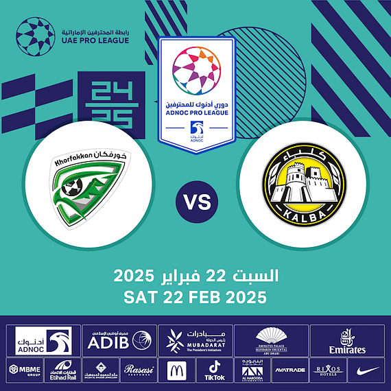 Kalba FC vs Khorfakkan FC Sports Events