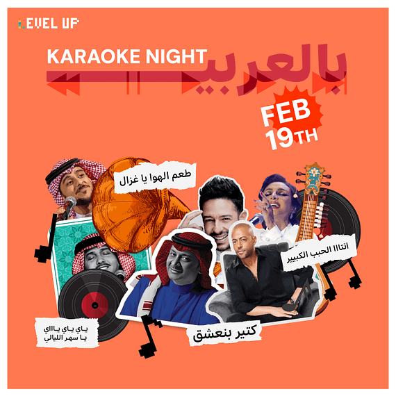 Karaoke Night Arabic Experiences
