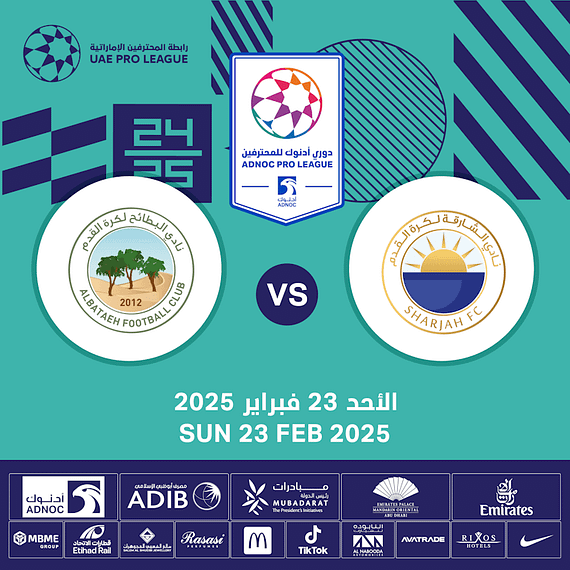 Sharjah FC vs Al Bataeh FC Sports Events
