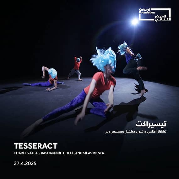 Tesseract by Charles Atlas