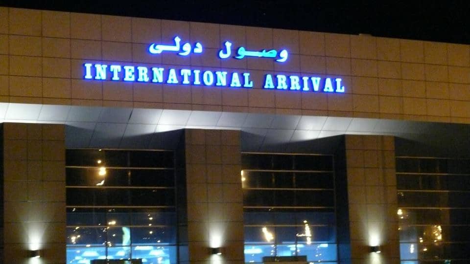 Fast track clearance with assistance at Hurghada International Airport - Sightseeing and Tours