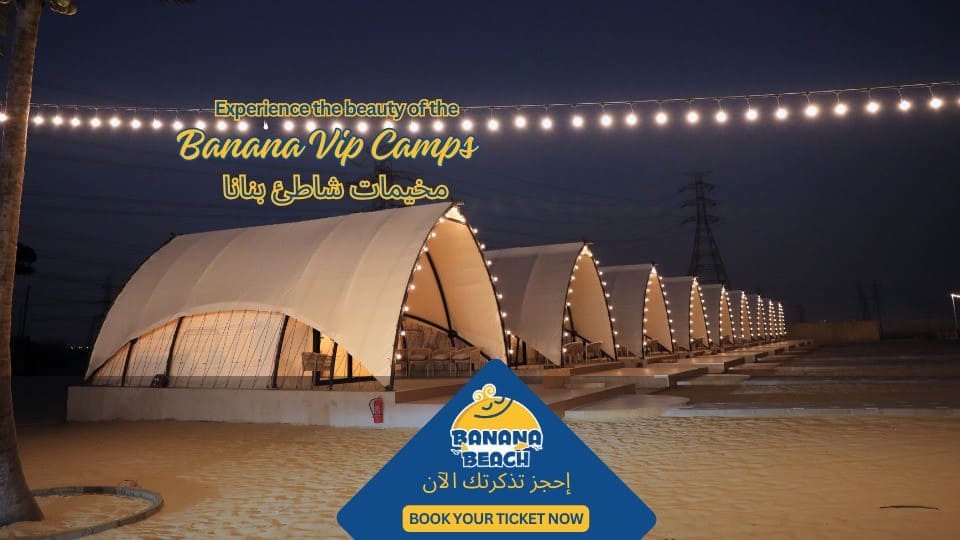 Banana Vip Camps - Arabic Events