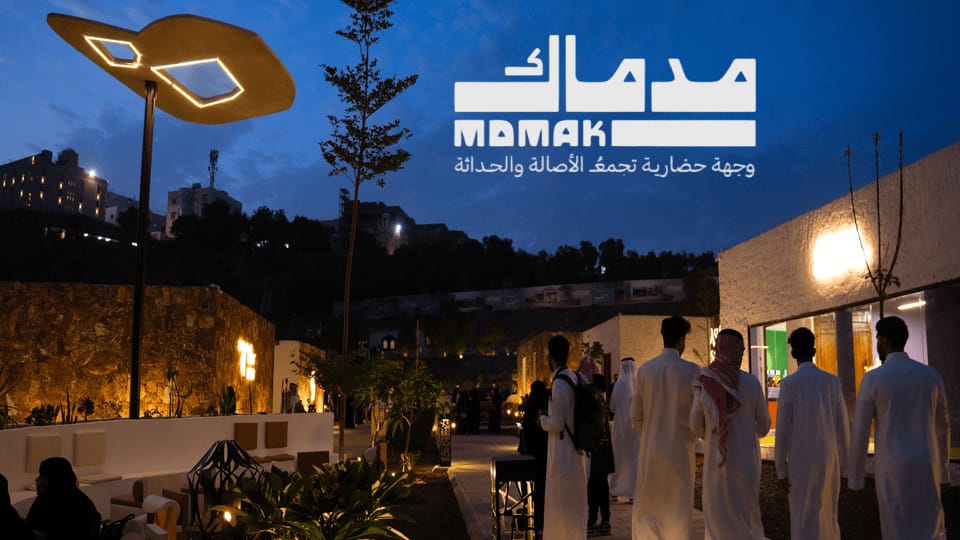 Mdmak Winter In Abha - Arabic Events