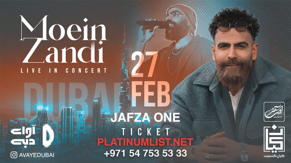 Moein Z live in concert at JAFZA One in Dubai - Persian Events