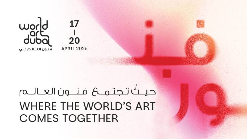 World Art Dubai 2025 - Festival