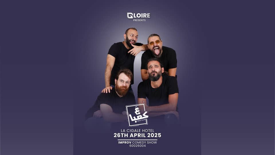 3a Ka3ba Improve Comedy Show In Doha - Comedy Events