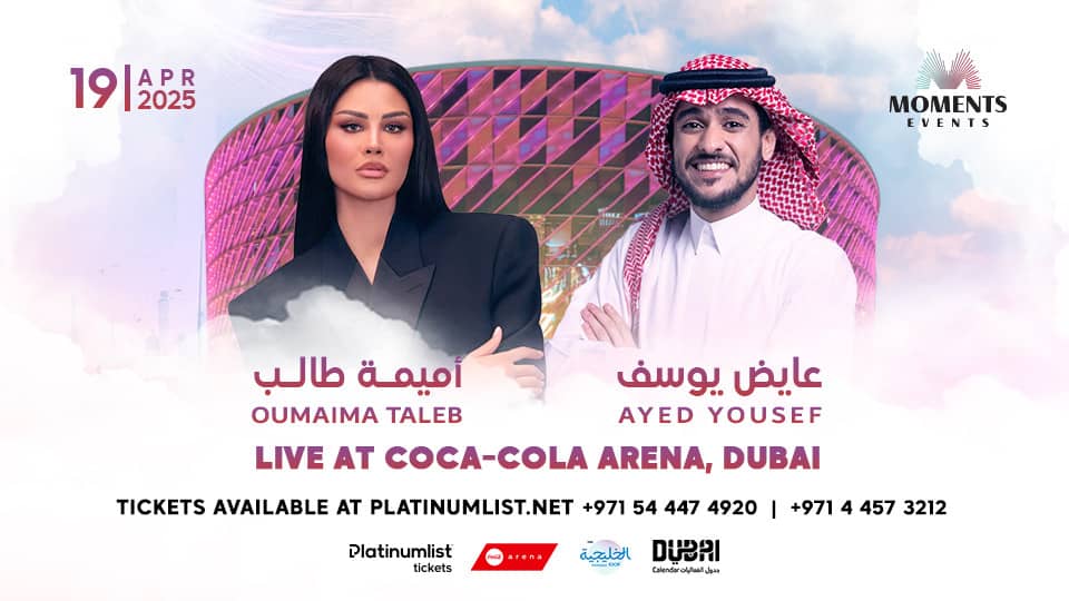 Ayed Yousef & Oumaima Taleb Live at Coca-Cola Arena in Dubai - Concerts