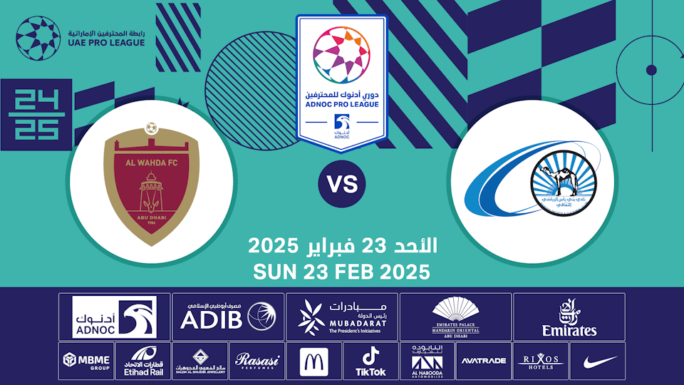 Baniyas FC vs Al Wahda FC - Sports Events
