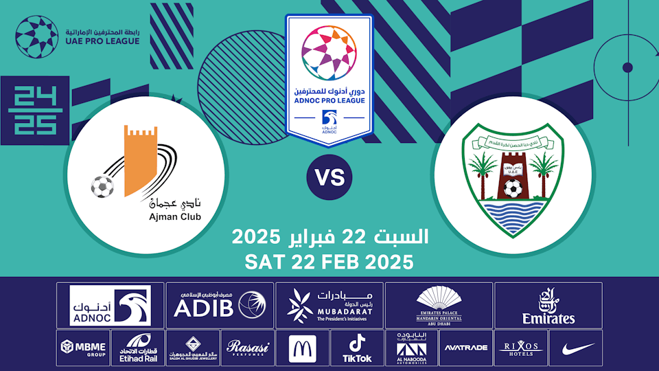 Dibba Al-Hisn FC vs Ajman FC - Sports Events