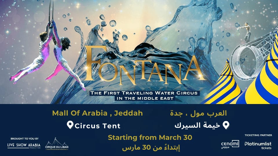 Fontana Circus in Jeddah - Shows and Theatrical Plays