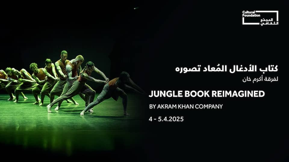 Jungle Book Reimagined by Akram Khan Company in Abu Dhabi - Shows and Theatrical Plays