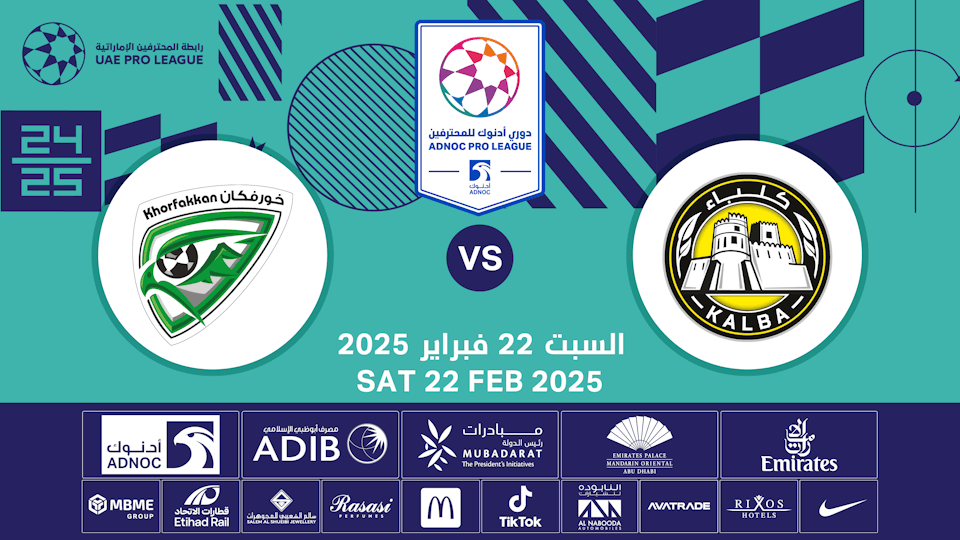 Kalba FC vs Khorfakkan FC - Sports Events