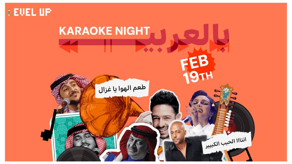Karaoke Night Arabic - Experiences