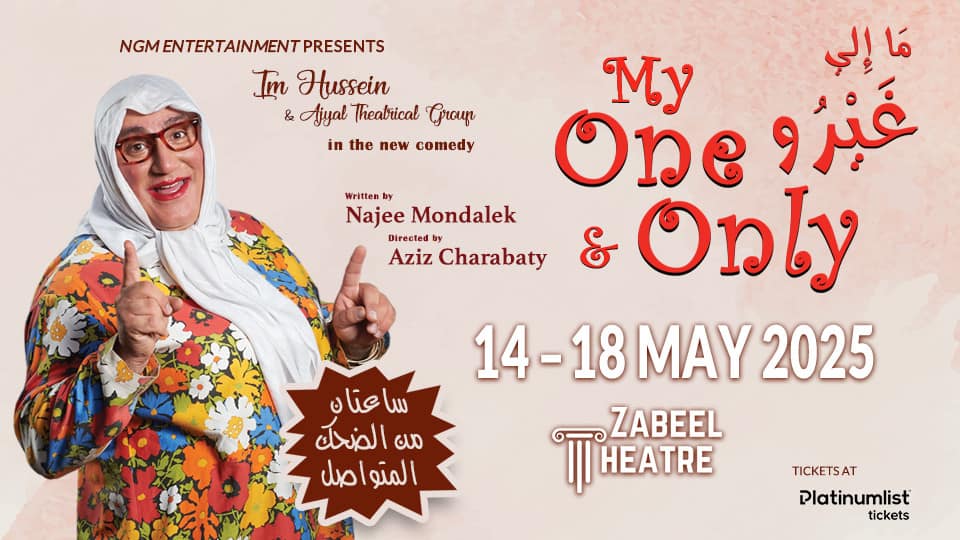 My One & Only ما الي غيرو at Zabeel Theatre in Dubai - Shows and Theatrical Plays