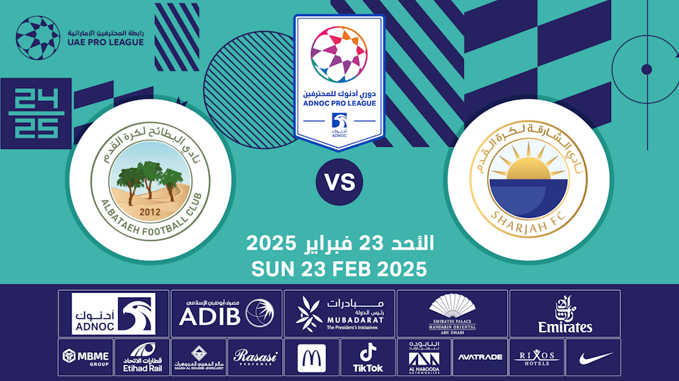 Sharjah FC vs Al Bataeh FC - Sports Events