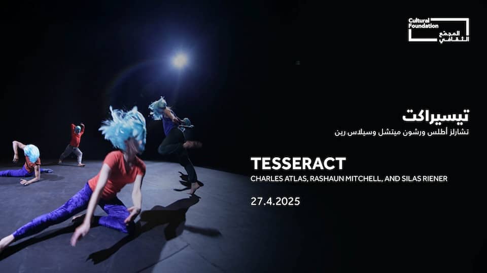 Tesseract by Charles Atlas, Rashaun Mitchell and Silas Riener in Abu Dhabi - Shows and Theatrical Plays